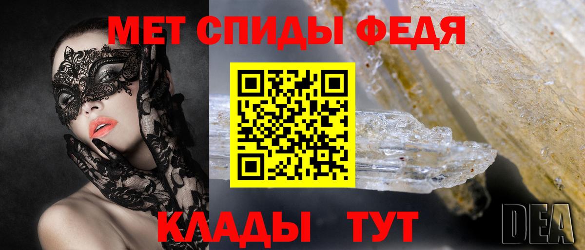 АМФ Розовый Бийск