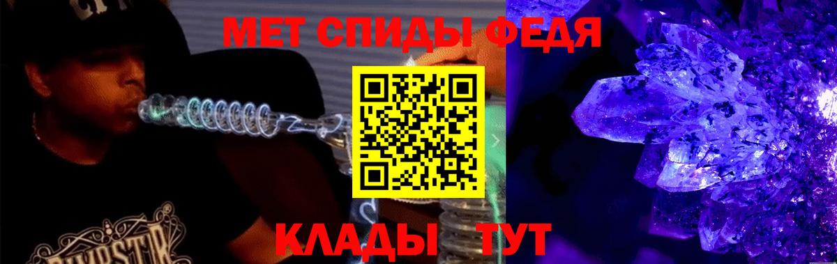 АМФЕТАМИН 97%  Амфетамин  Бийск  Вход с VPN 