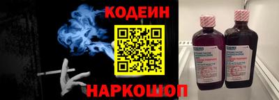 мескалин Бийск