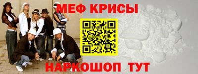 мескалин Бийск