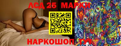 мескалин Бийск
