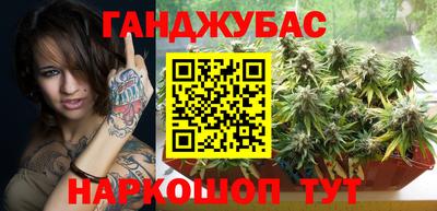 мдма Беслан