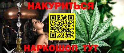 мескалин Бийск