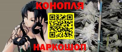 мескалин Бийск