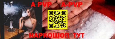 мескалин Бийск