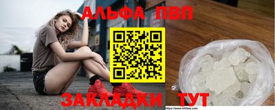 мдма Беслан