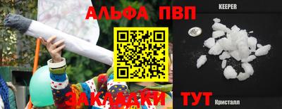мескалин Бийск