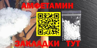 мескалин Бийск