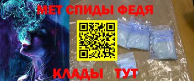 мдма Беслан