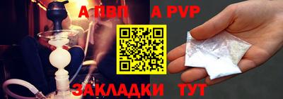 мдма Беслан