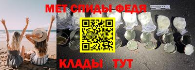 мдма Беслан