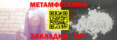 мдма Беслан
