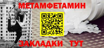 мдма Беслан