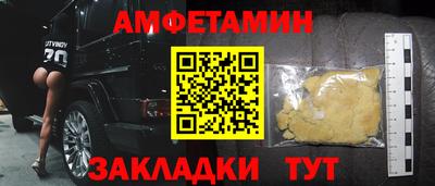 мдма Беслан