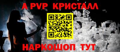мдма Беслан