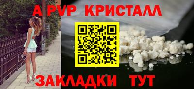 мдма Беслан