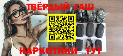 мескалин Бийск