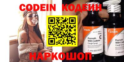 мескалин Бийск