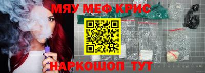 мдма Беслан