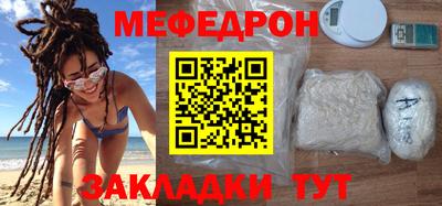 мескалин Бийск
