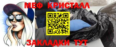 мдма Беслан
