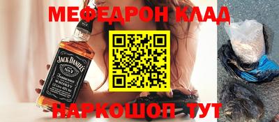мдма Беслан