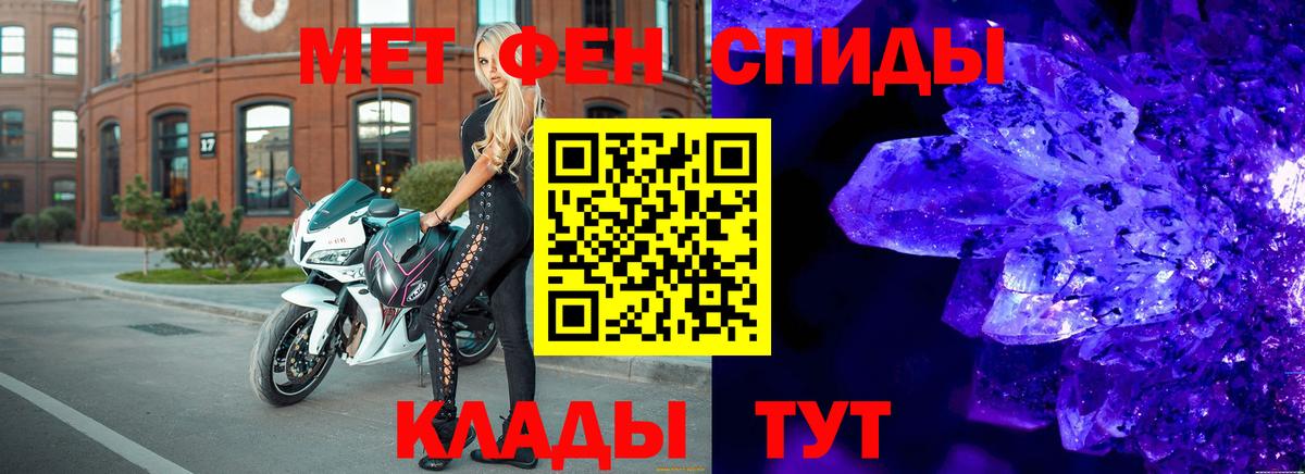 Первитин Декстрометамфетамин 99.9% Бийск