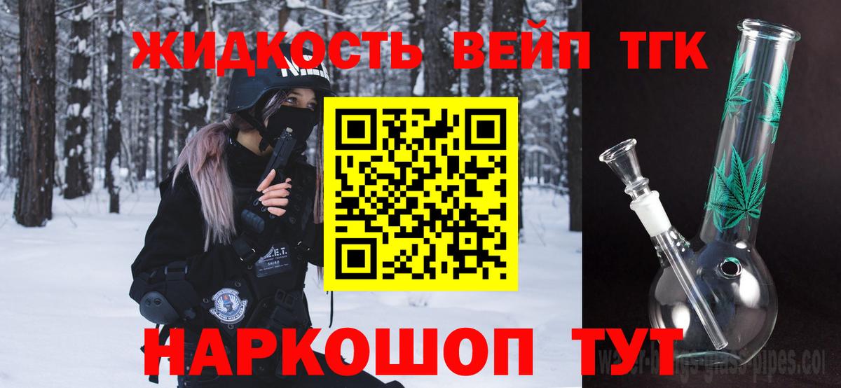 Мефедрон   APVP СК кристаллы  Кокаин  Бийск  Вход с VPN  Канабис  Гашиш  Амфетамин  